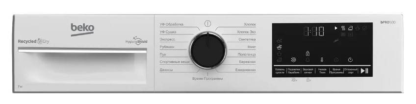 Сушильная машина B3T47238 7188303080 BEKO фото 5
