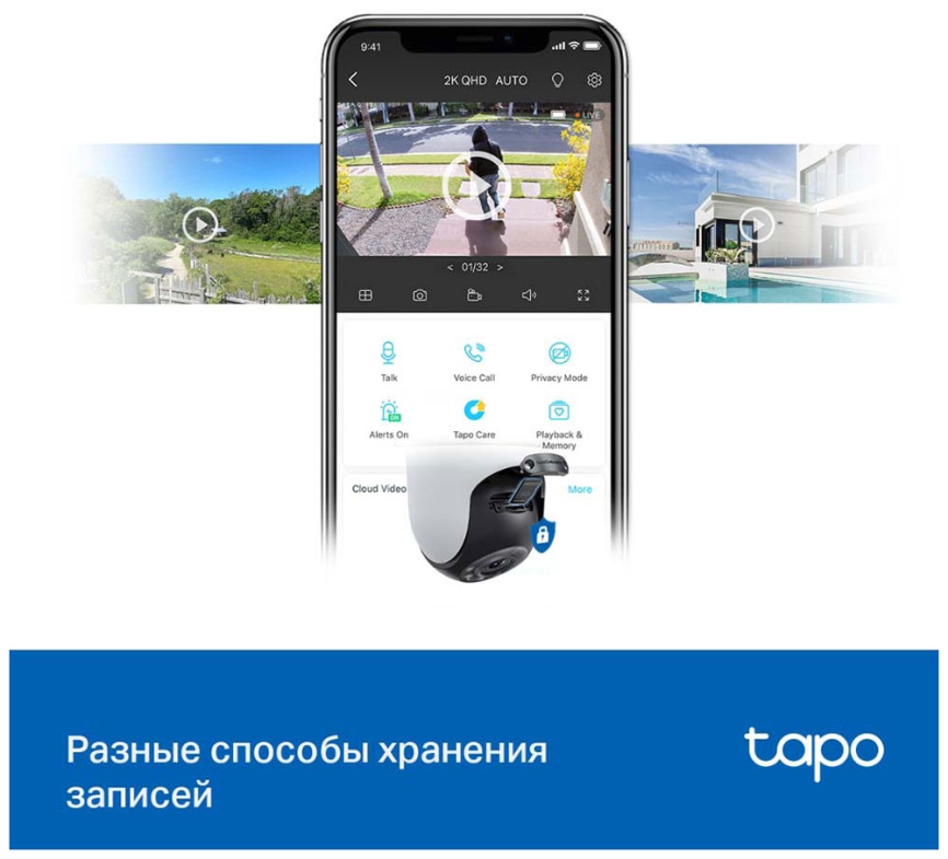 Умная уличная поворотная камера TP-Link Tapo C520WS фото 9