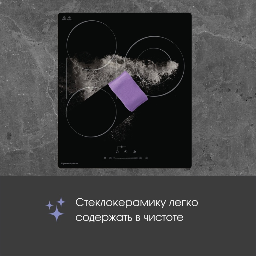 Электрическая варочная панель Zigmund & Shtain CN 42.4 B 45 см, 3 конфорки стеклокерамика электроподжиг, черный фото 9