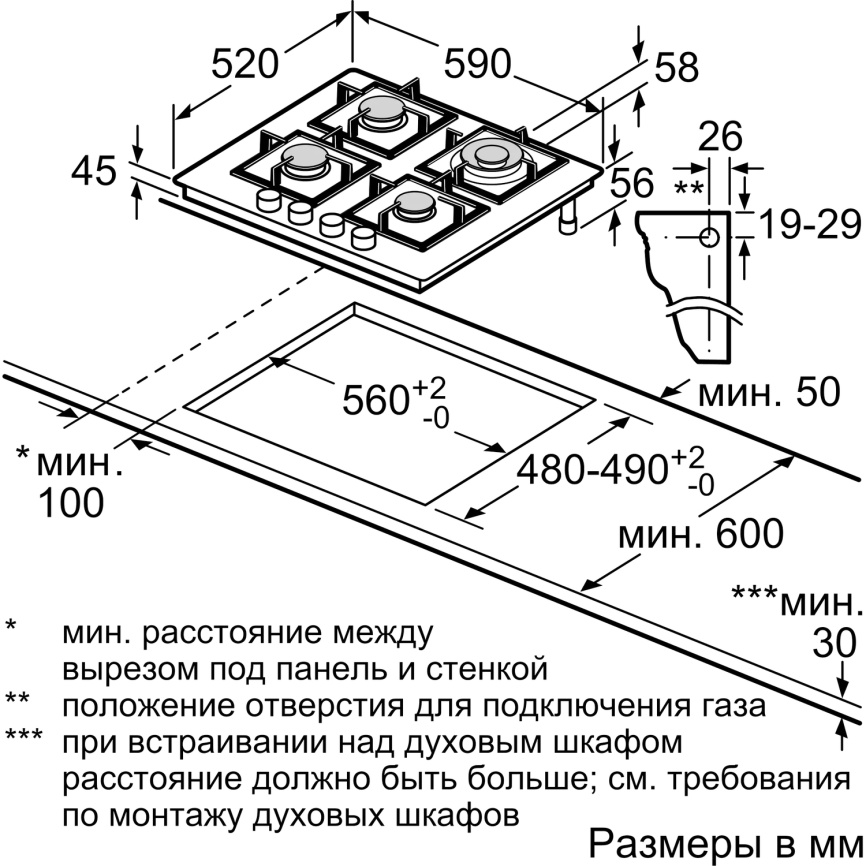 Встраиваемая варочная панель BOSCH Bosch PPH6A6I40O фото 6