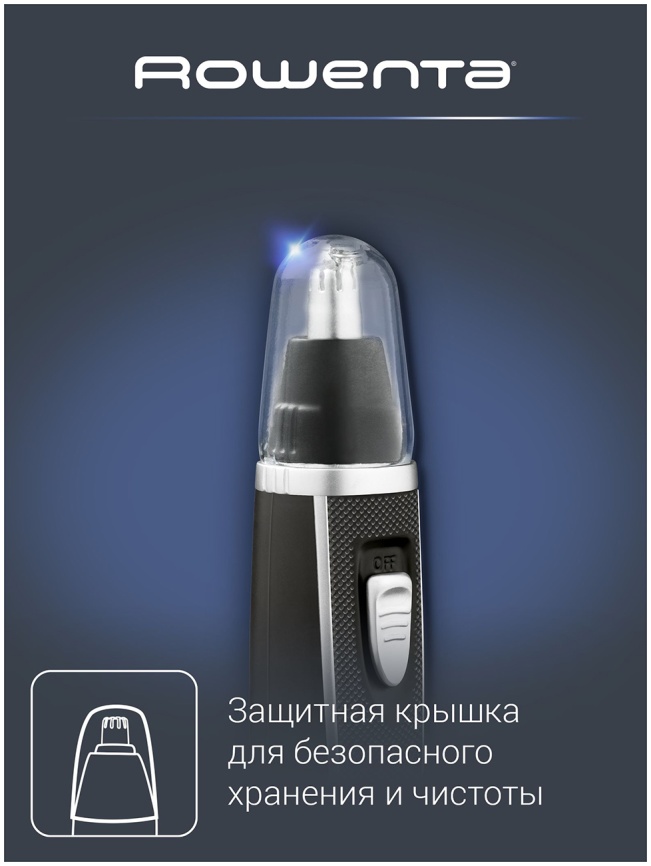 Триммер для носа и ушей Rowenta TN3500F0 фото 6