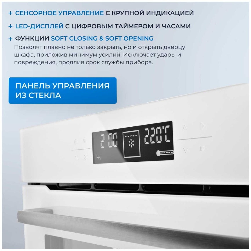 Электрический духовой шкаф Zugel ZOE601W фото 3