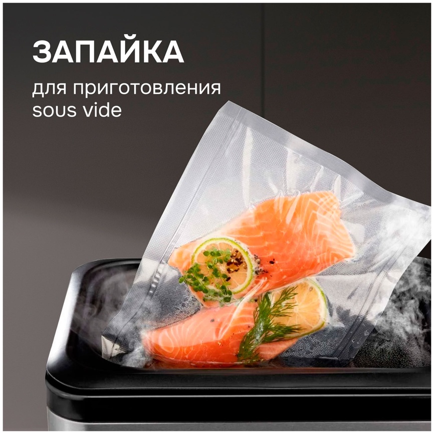 Вакуумный упаковщик Zigmund & Shtain VS-511 фото 5