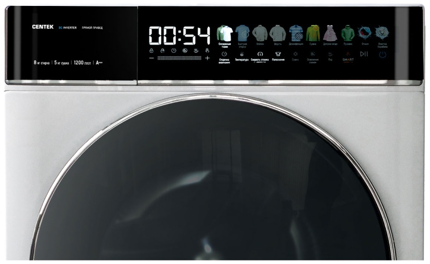 Стиральная машина с сушкой Centek CT-1966 автомат 8 кг, белый фото 3
