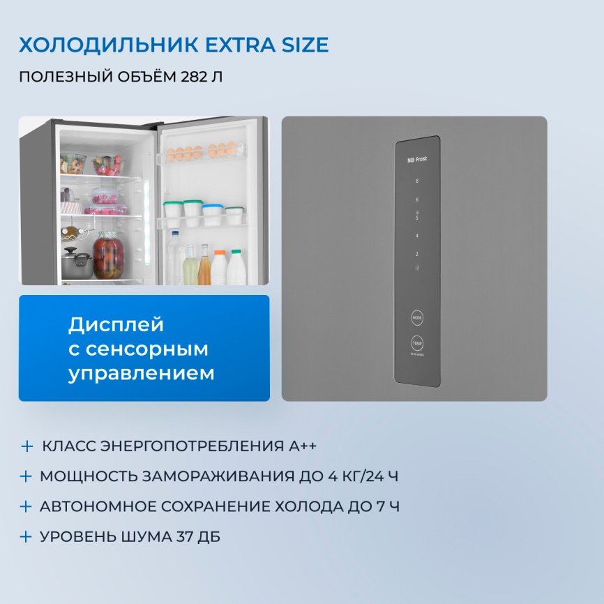 Многокамерный холодильник Zugel ZRFD200B No frost, черный фото 4