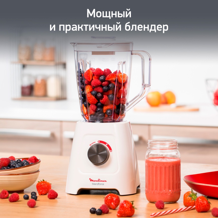 Блендер стационарный Moulinex BlendForce 2 LM420110, белый фото 4