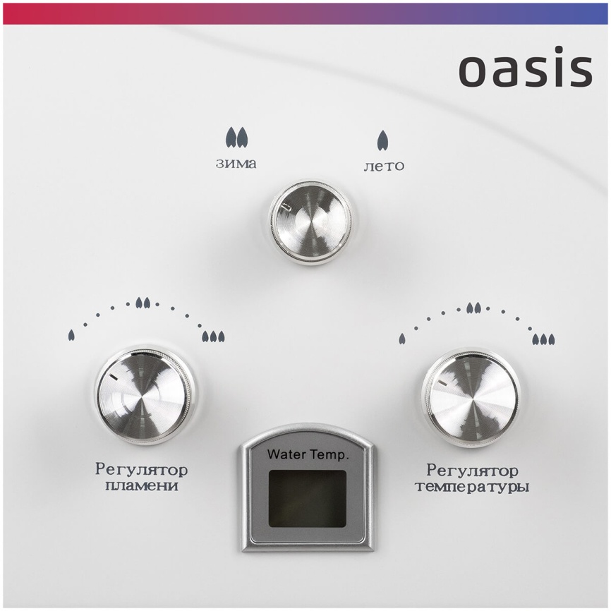 Газовый проточный водонагреватель Oasis 20 OG, сжиженный газ фото 3