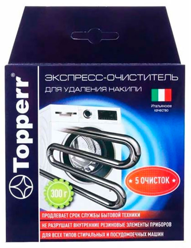 Экспреcс-очиститель накипи Topperr для стиральных и посудомоечных машин, 300 г фото 1
