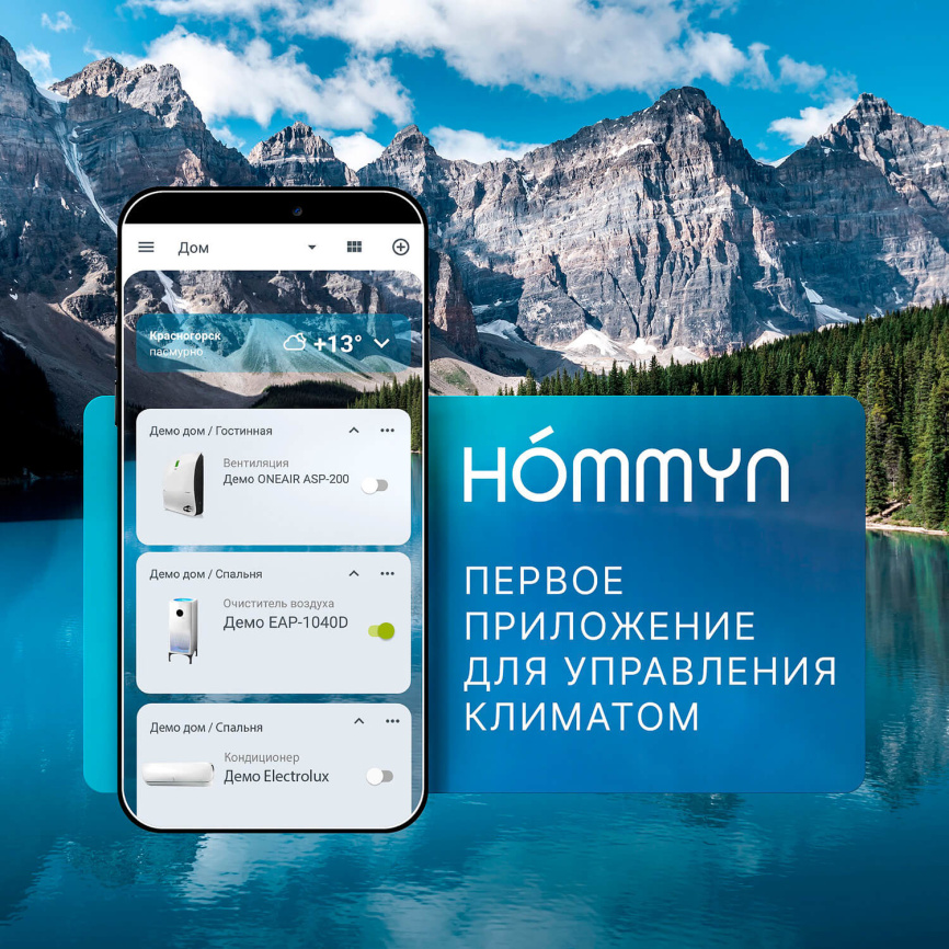 Выключатель  Hommyn настенный, zigbee, 1 клавиша (без нейтрали) SWZBNN01W фото 13
