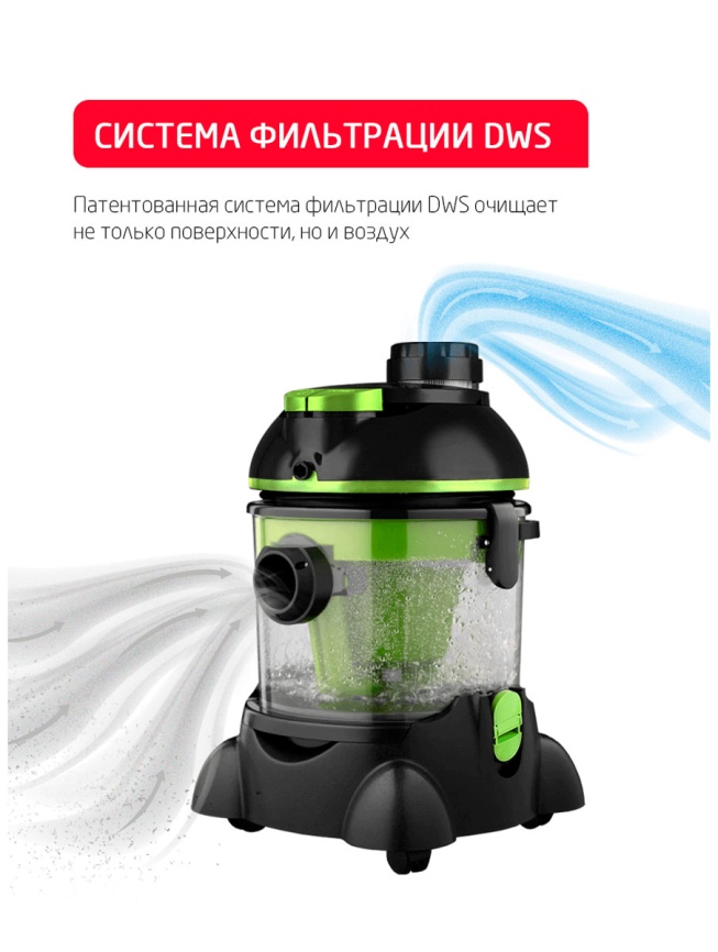Моющий пылесос с аквафильтром Arnica Hydra Rain ARN001G фото 5
