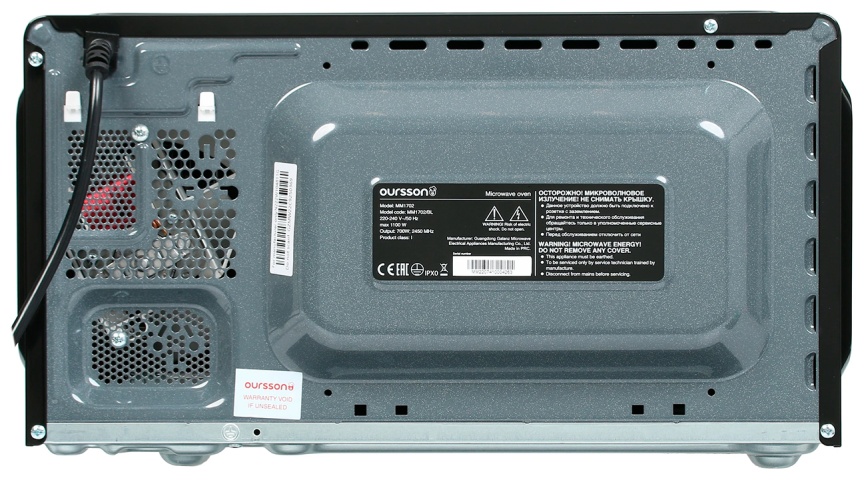 Микроволновая печь - СВЧ Oursson MM1702/BL (черный) фото 10