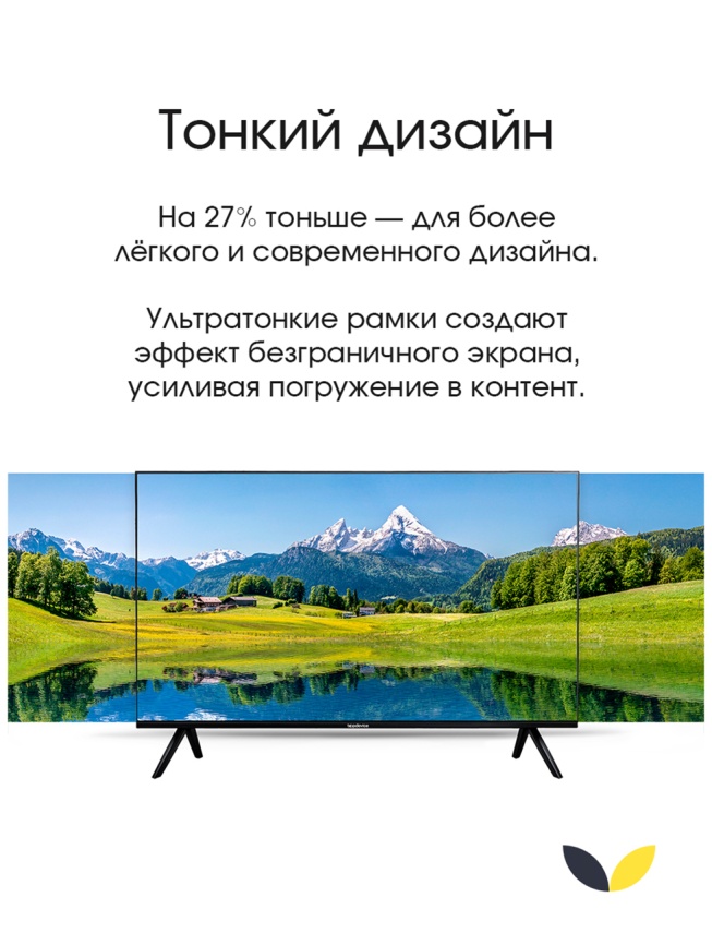 Телевизор Topdevice TDTV55ES13U_BK, 55 дюйма, 4K HDR, смарт ТВ, YаOS, черный фото 7