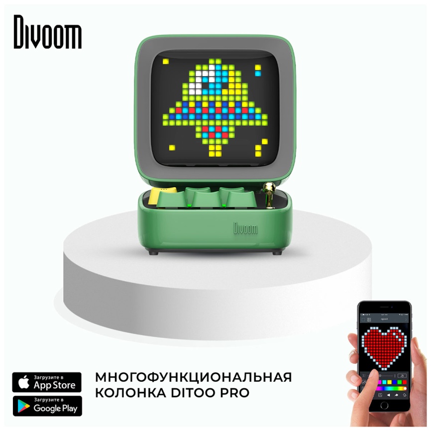 Умная колонка Divoom Ditoo Pro зеленая (41000009680) фото 2