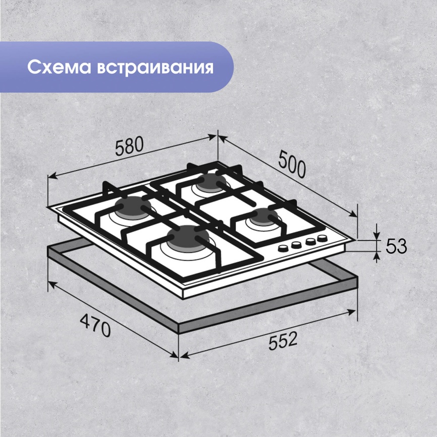 Газовая варочная панель Zigmund & Shtain M 28.6 W 28 см, 4 конфорки электроподжиг газконтроль, белый фото 12