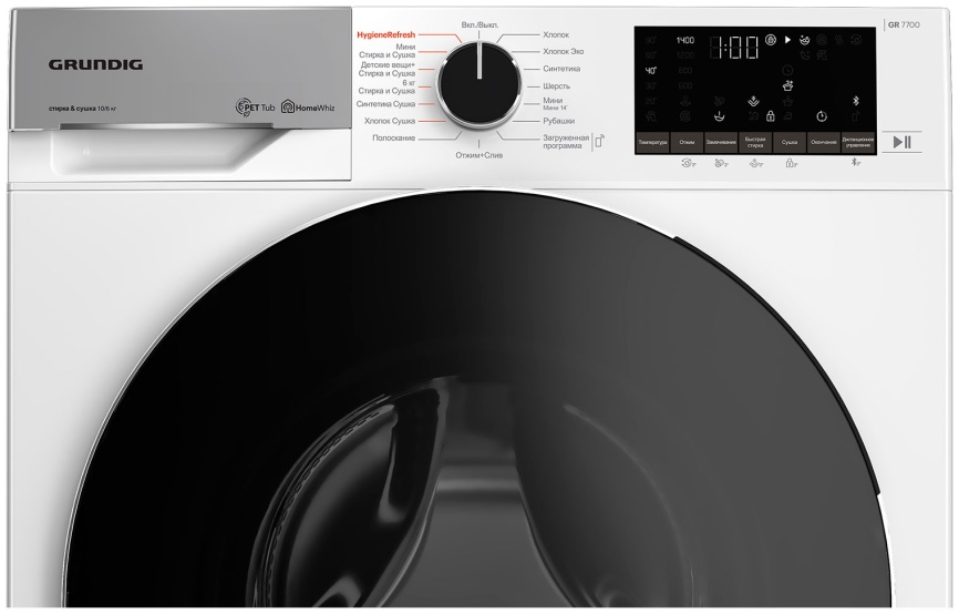 Стиральная машина с сушкой Grundig GW7P510447W автомат 10 кг, белый фото 4