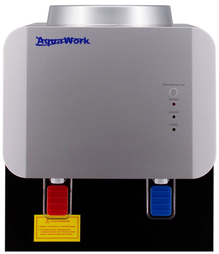 Пурифайер Aqua Work 105 LR/SF F серебристо-черный напол пурифайер компр.охл. турбо нагрев с крыш SF-1 25601 фото 4