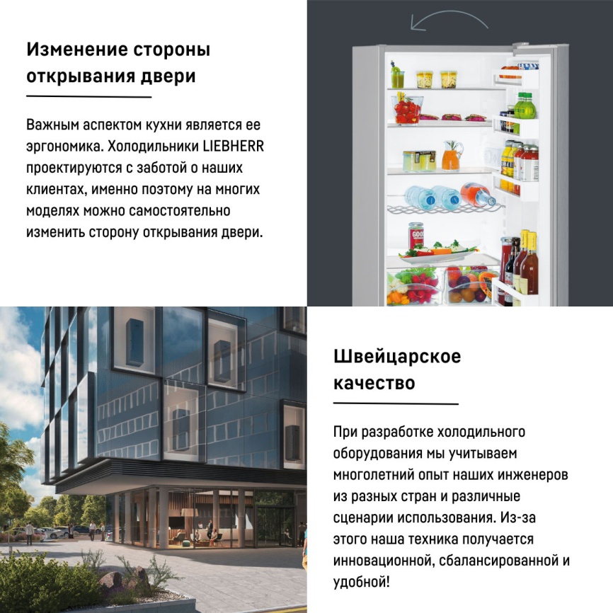 Двухкамерный холодильник Liebherr CUele 3331-26 001, серебристый фото 15