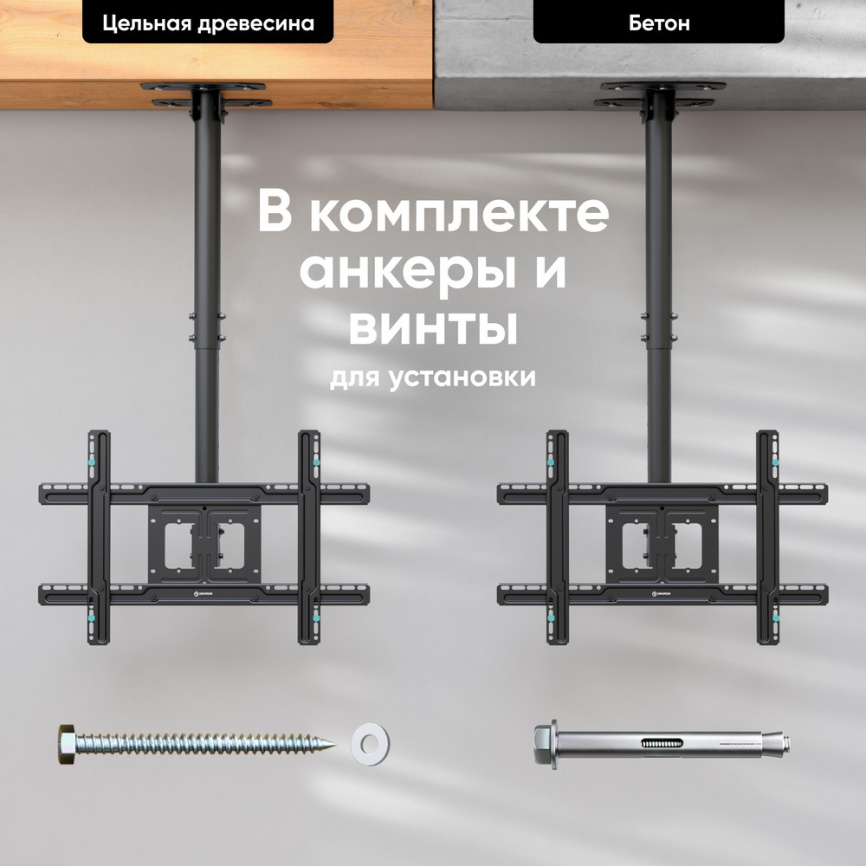 Кронштейн ONKRON N1L фото 6