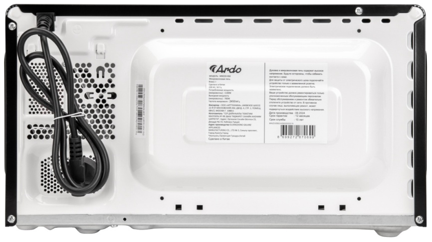 Микроволновая печь - СВЧ Ardo MNZ20-EB2 фото 9