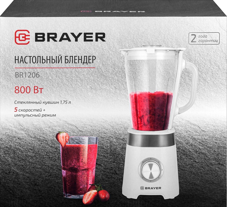 Блендер настольный Brayer BR1206 фото 10
