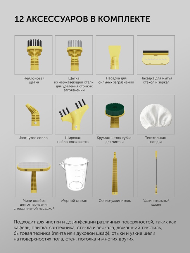 Пароочиститель компактный Polaris PSC 1712C черный/желтый фото 6