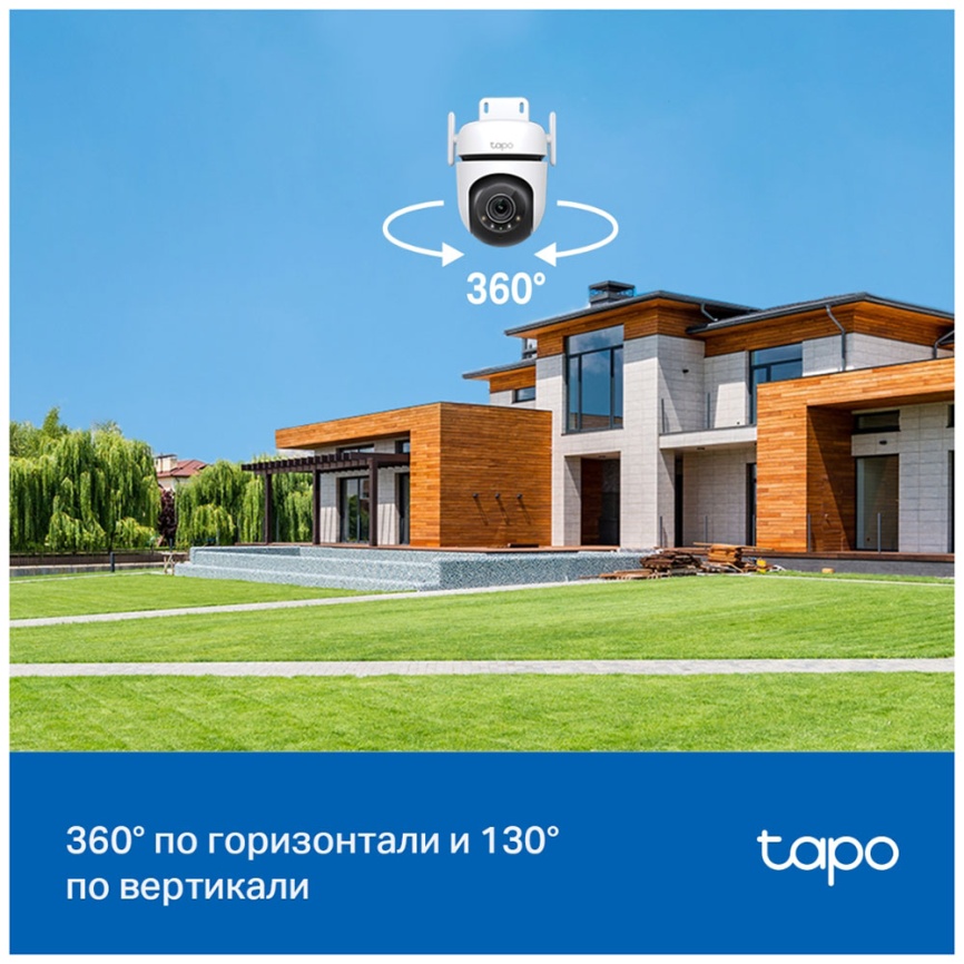 Умная уличная поворотная камера TP-Link Tapo C520WS фото 5