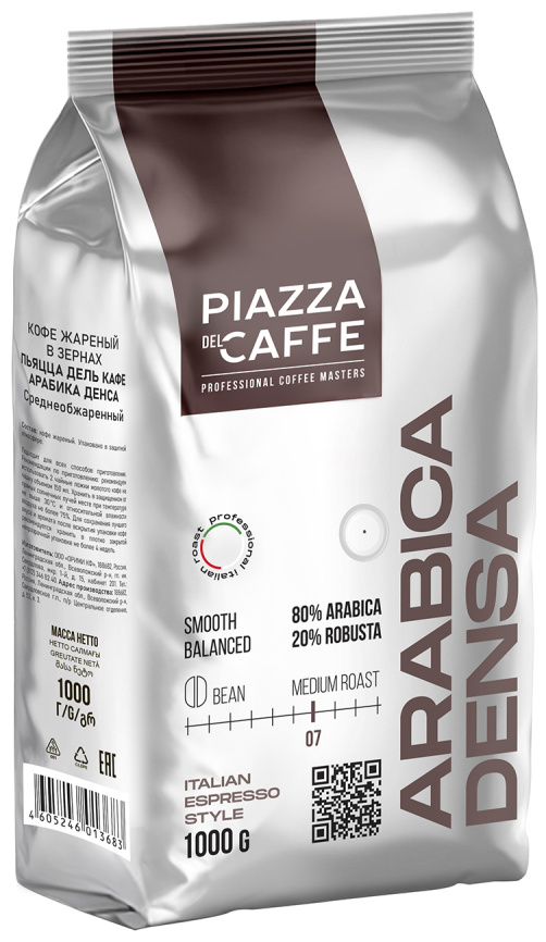 Кофе зерновой Piazza del Caffe Arabica Densa 1кг фото 2