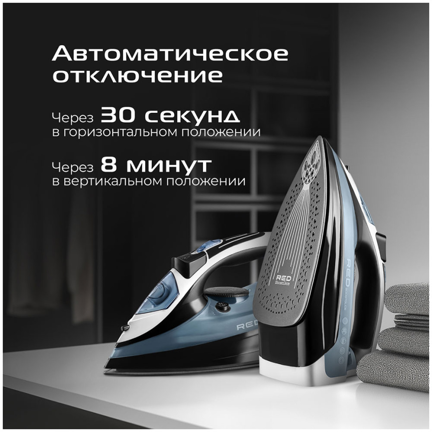 Утюг Red Solution I286 фото 10