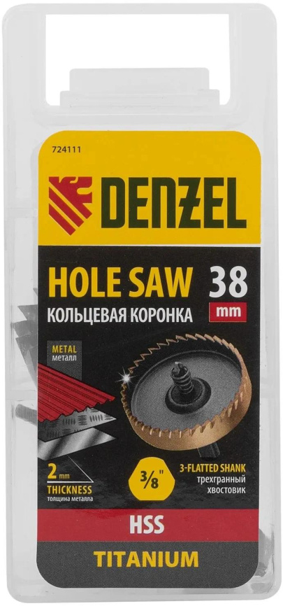 Коронка Denzel 724111 фото 9