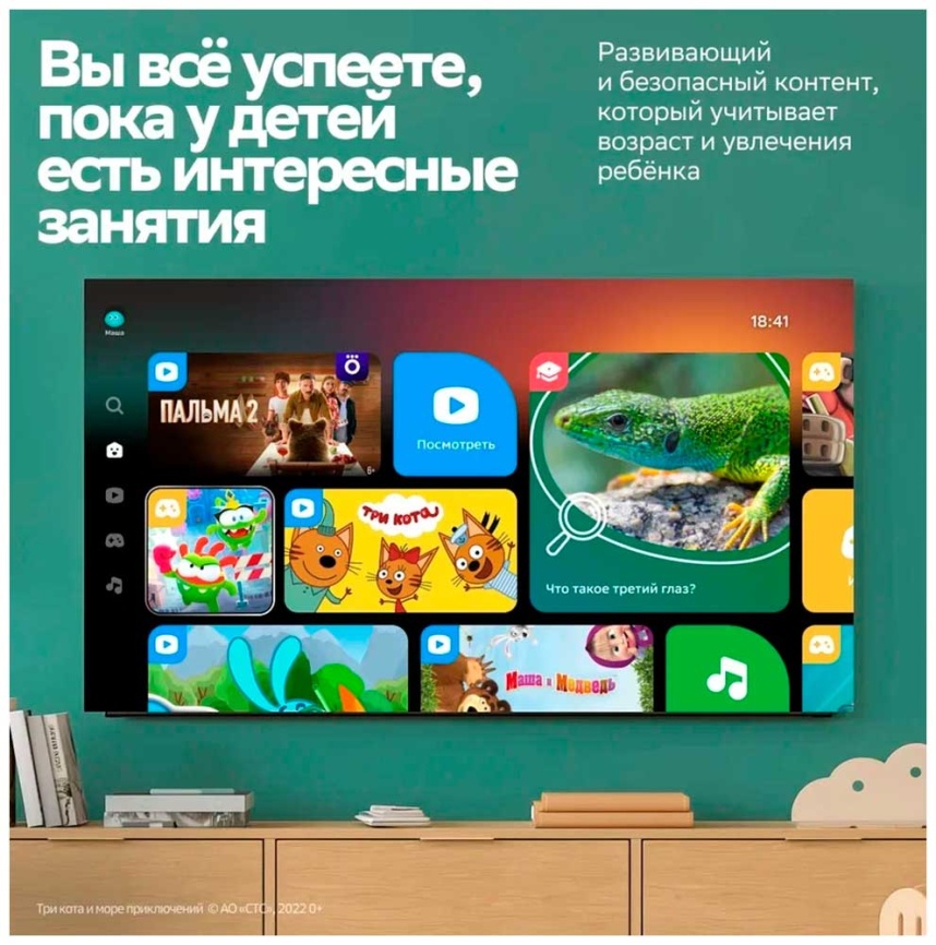 Телевизор Sber SDX-43F3111 фото 6