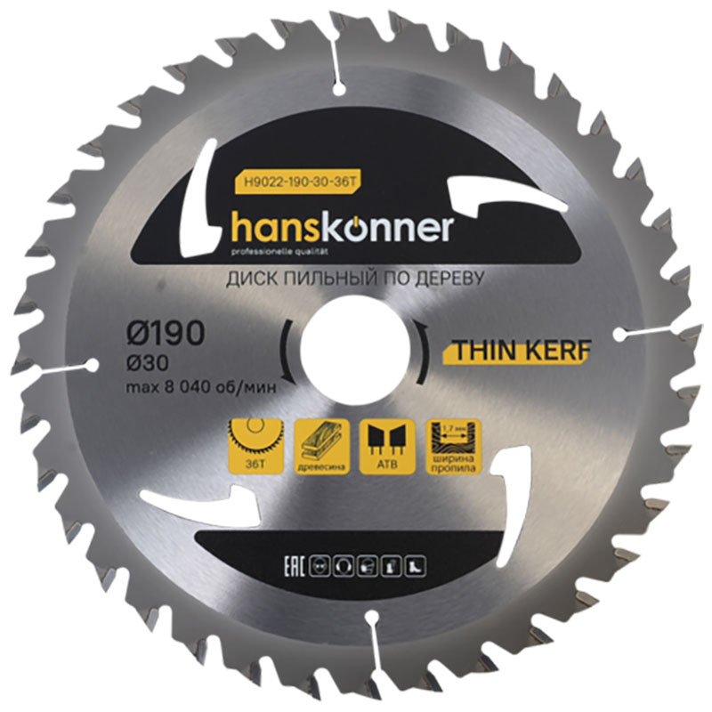 Пильный диск по дереву Hanskonner THIN KERF, 190x30 мм, 36 зубьев (H9022-190-30-36T) фото 1