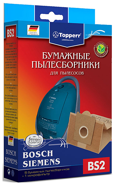 Набор пылесборников Topperr 1001 BS 2 фото 1