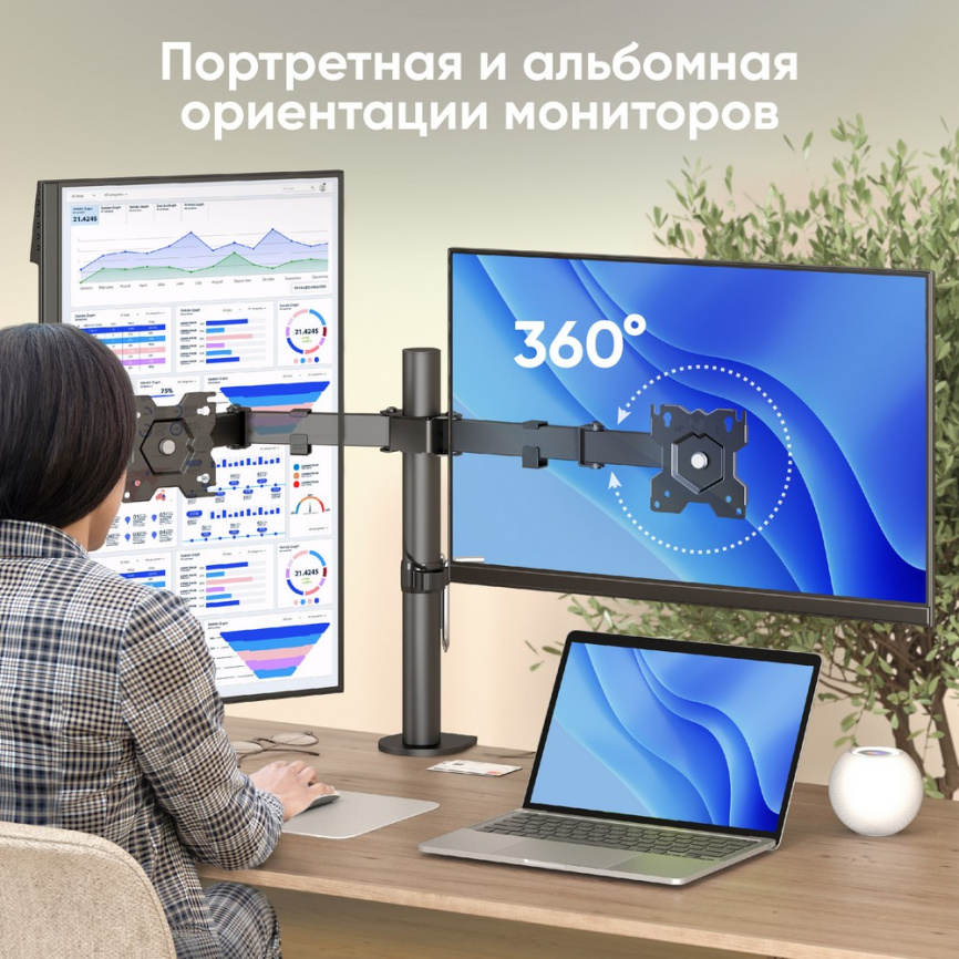 Кронштейн для 2-х мониторов ONKRON D221E BLACK фото 8