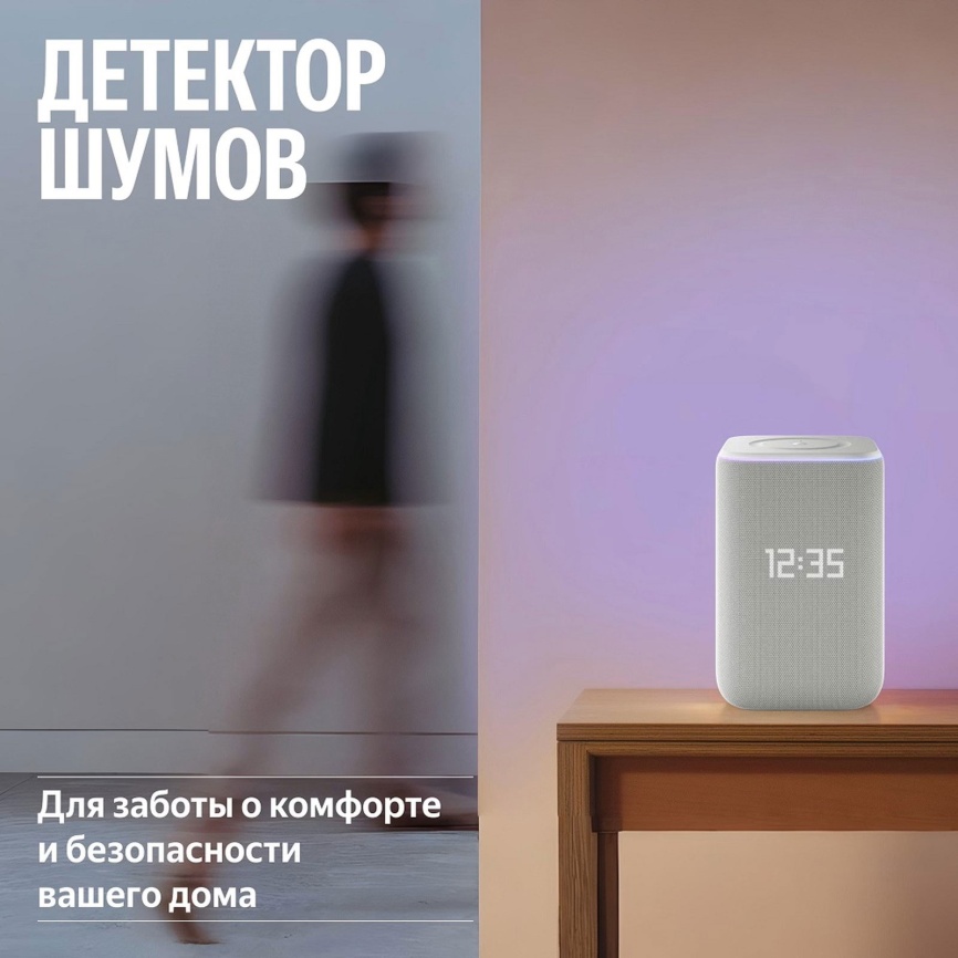 Умная колонка Яндекс Станция 3 с Алисой, эмбиент-подсветкой и Zigbee, серая (YNDX-00060GRY) фото 11