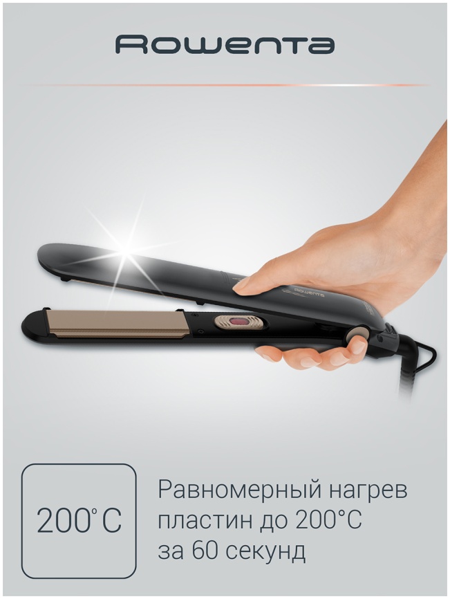 Выпрямитель для волос Rowenta Easyliss Dune Collection SF1627F0 черный/коричневый фото 4