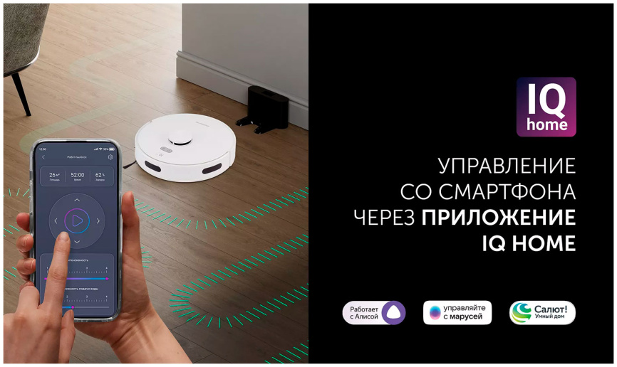 Робот-пылесос Polaris PVCR G2 6001 WIFI IQ Home, белый фото 8