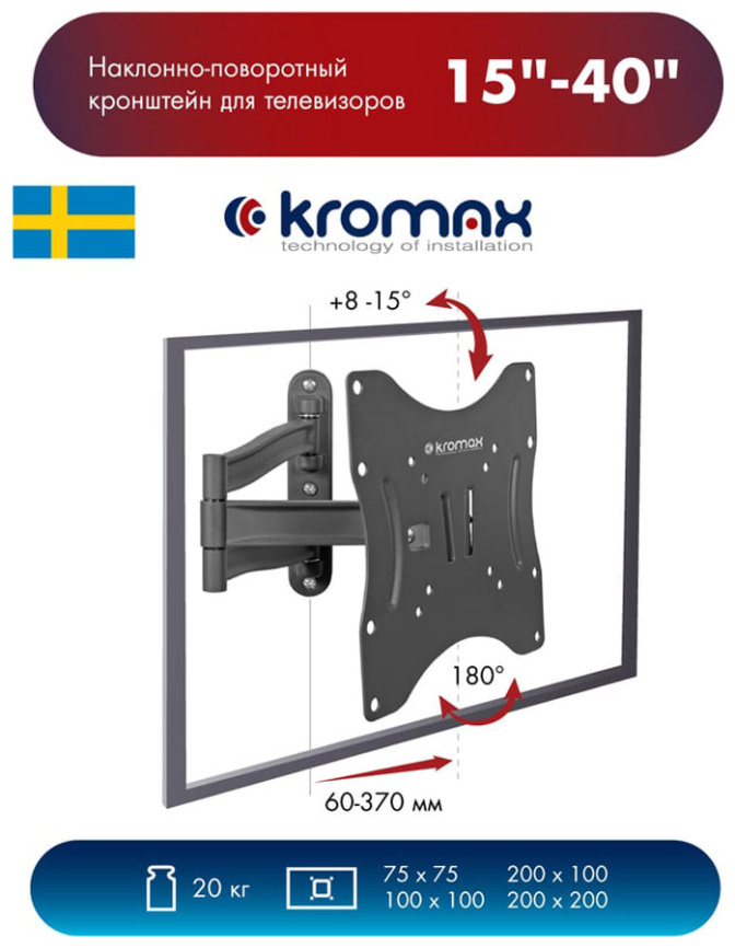 Кронштейн для телевизора Kromax TECHNO-3 grey фото 8