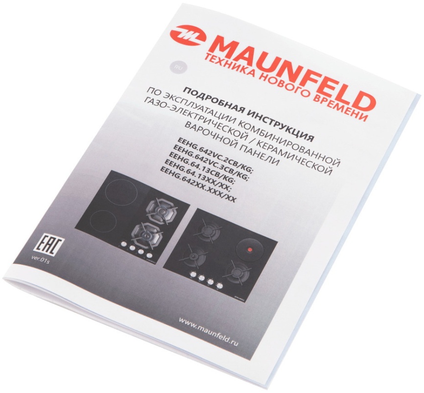 Комбинированная варочная панель Maunfeld EEHG.64.13 CB.KG 59 см, 4 конфорки электроподжиг газконтроль, черный фото 15