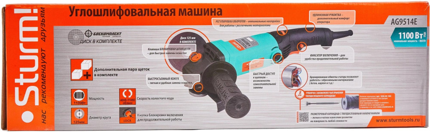 Углошлифовальная машина Sturm AG9514E фото 17