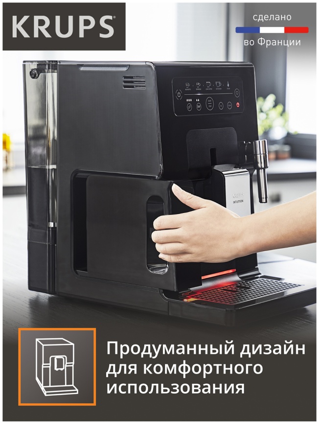 Кофемашина автоматическая Krups Intuition Essential EA870810 черный фото 9