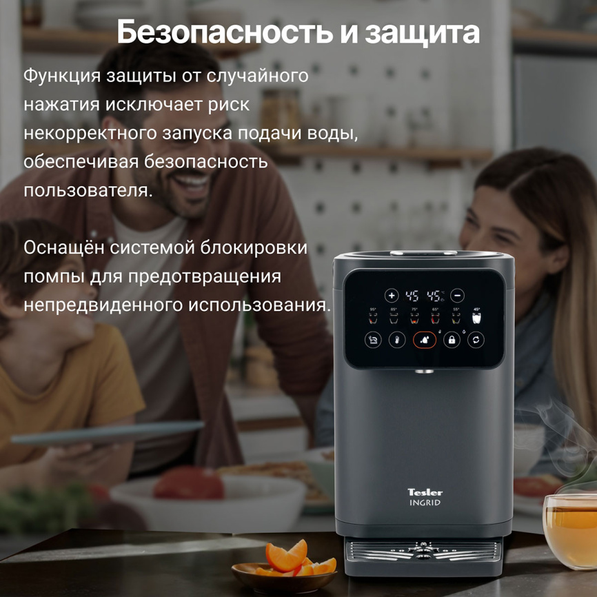 Термопот Tesler TP-5020 GREY фото 8