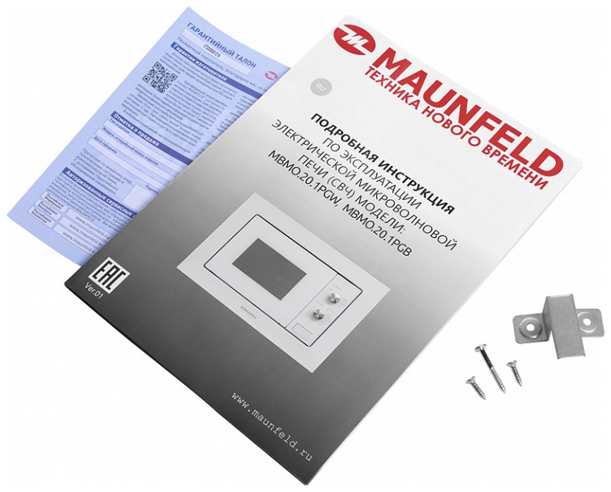 Встраиваемая микроволновая печь СВЧ Maunfeld MBMO.20.1PGW фото 12