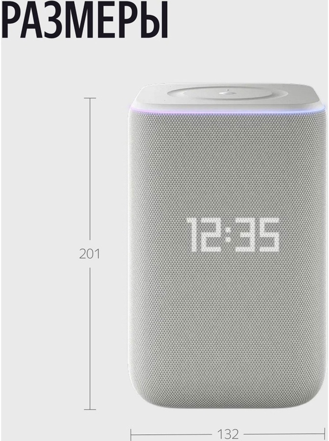 Умная колонка Яндекс Станция 3 с Алисой, эмбиент-подсветкой и Zigbee, серая (YNDX-00060GRY) фото 4