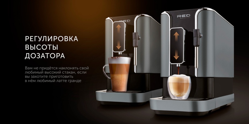 Кофемашина автоматическая Red Solution Indi RCM-1540 фото 16