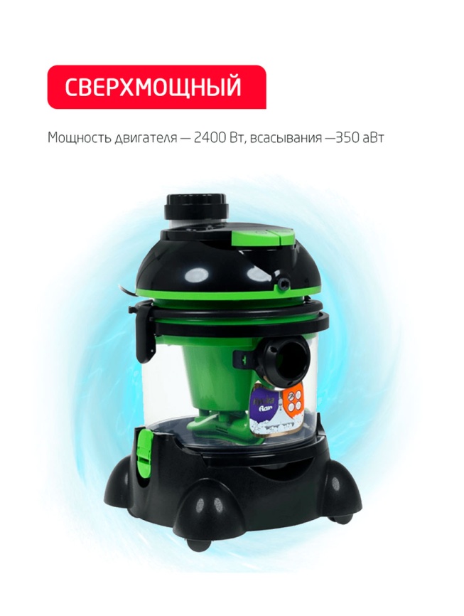 Моющий пылесос с аквафильтром Arnica Hydra Rain ARN001G фото 6