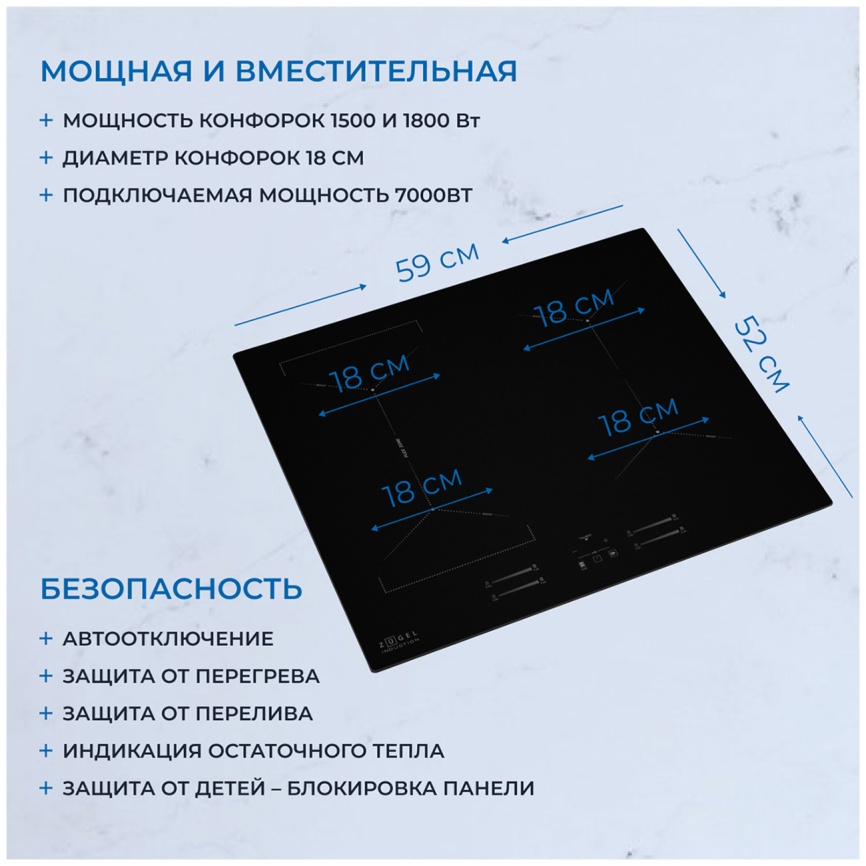 Электрическая варочная панель Zugel ZIH618B фото 7
