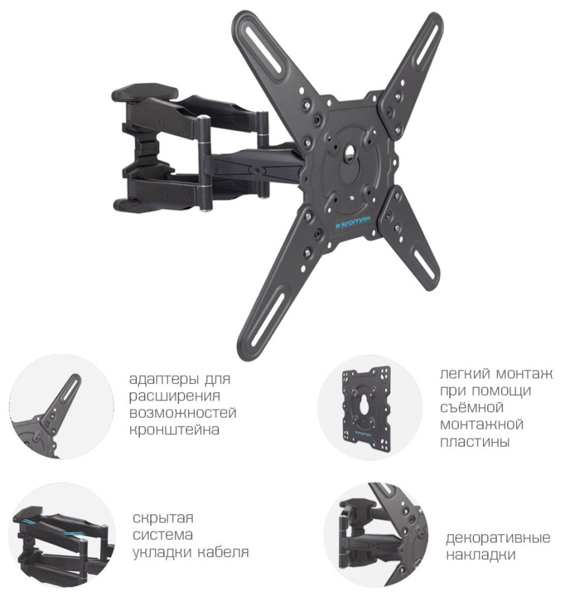 Кронштейн для телевизора Kromax ATLANTIS-45 Grey titan фото 3