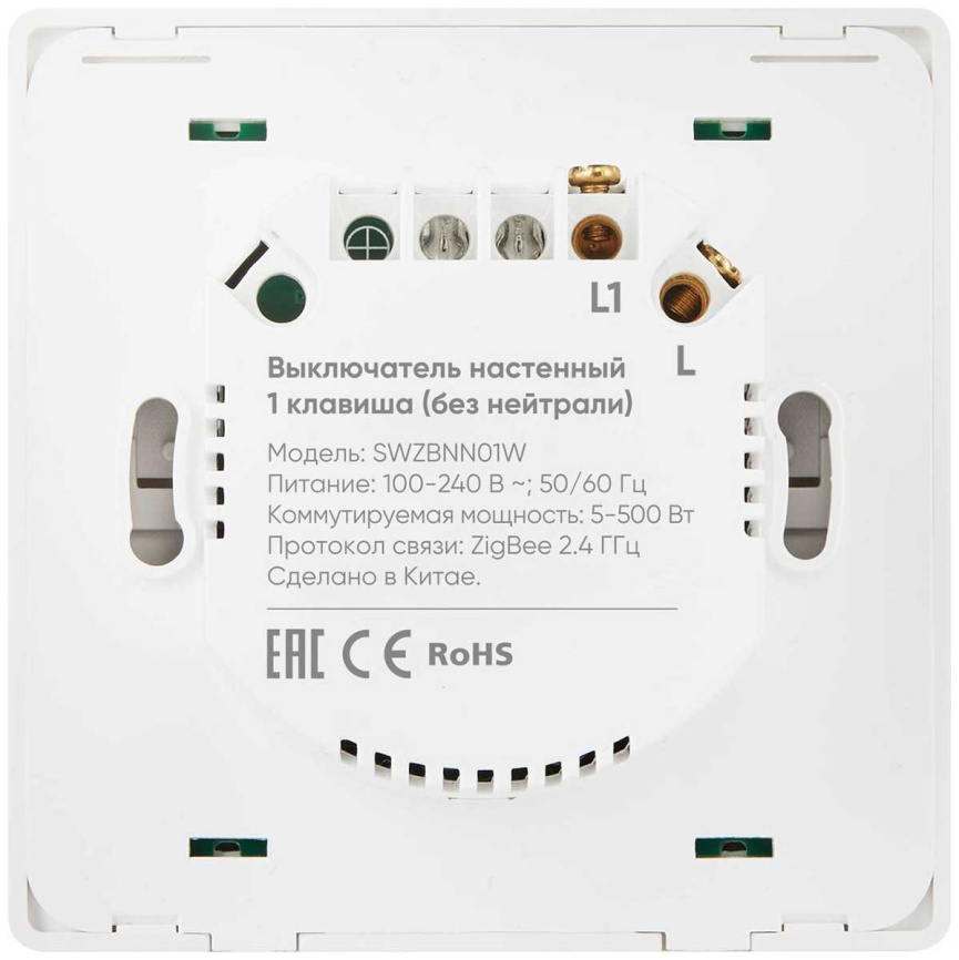 Выключатель  Hommyn настенный, zigbee, 1 клавиша (без нейтрали) SWZBNN01W фото 4