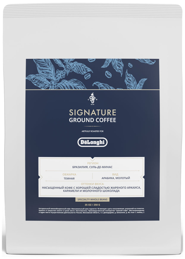 Кофе De’Longhi Signature coffee Ground Coffee, 250 г фото 1