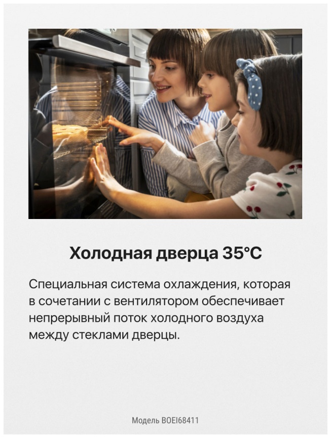 Электрический духовой шкаф Hansa BOEI68411 Quadrum 59 см, 65 л гриль конвекция, серебристый фото 13